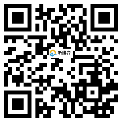 微信分享二维码