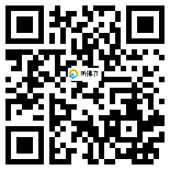 微信分享二维码