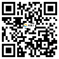 微信分享二维码