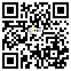 微信分享二维码