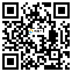 微信分享二维码