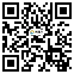 微信分享二维码