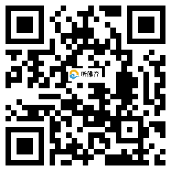 微信分享二维码