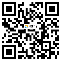 微信分享二维码