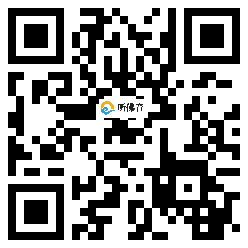 微信分享二维码