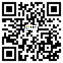 微信分享二维码