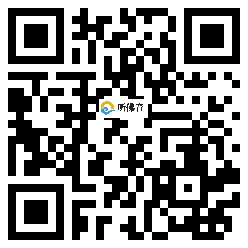 微信分享二维码