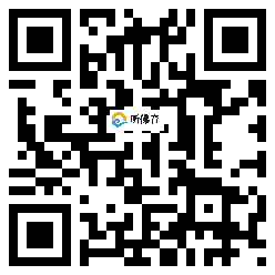 微信分享二维码