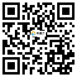 微信分享二维码