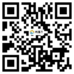 微信分享二维码