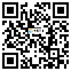 微信分享二维码