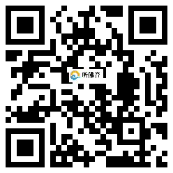 微信分享二维码