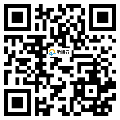 微信分享二维码