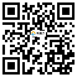 微信分享二维码