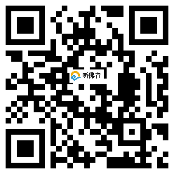 微信分享二维码