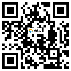 微信分享二维码