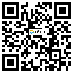 微信分享二维码