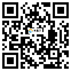 微信分享二维码