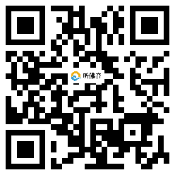 微信分享二维码