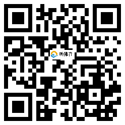 微信分享二维码