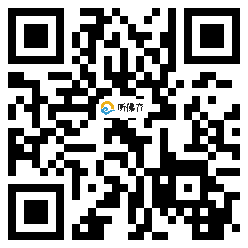 微信分享二维码