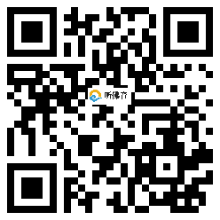 微信分享二维码