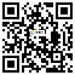 微信分享二维码