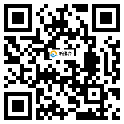 微信分享二维码