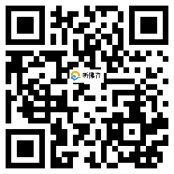 微信分享二维码