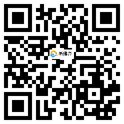 微信分享二维码