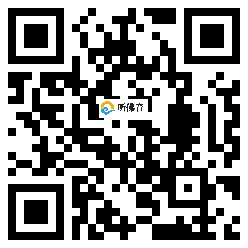 微信分享二维码