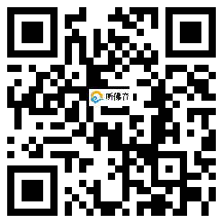 微信分享二维码