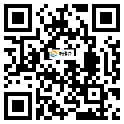 微信分享二维码