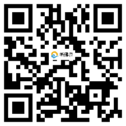 微信分享二维码