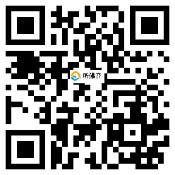 微信分享二维码