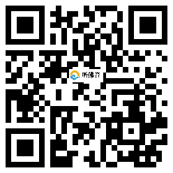 微信分享二维码