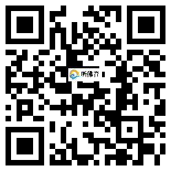 微信分享二维码