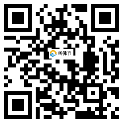 微信分享二维码