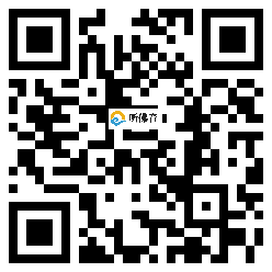 微信分享二维码