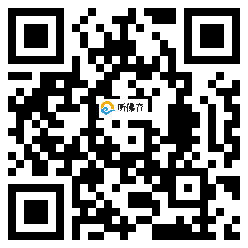 微信分享二维码