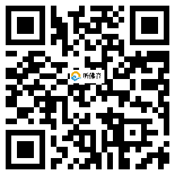 微信分享二维码