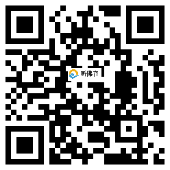 微信分享二维码