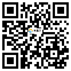 微信分享二维码