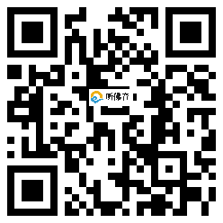 微信分享二维码