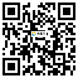 微信分享二维码