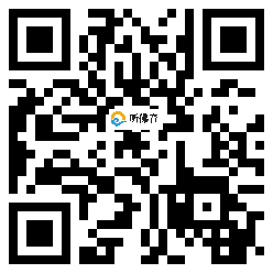 微信分享二维码