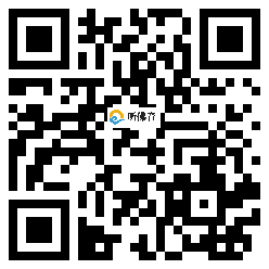 微信分享二维码