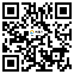 微信分享二维码