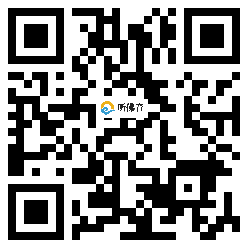 微信分享二维码