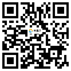 微信分享二维码